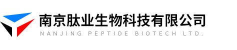 南京肽业生物科技有限公司